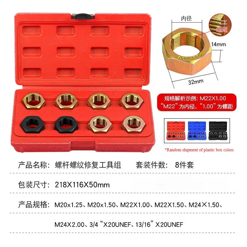 Auto-Antriebswellen-Kardangele – Tap Die Set Bewertung und Preis