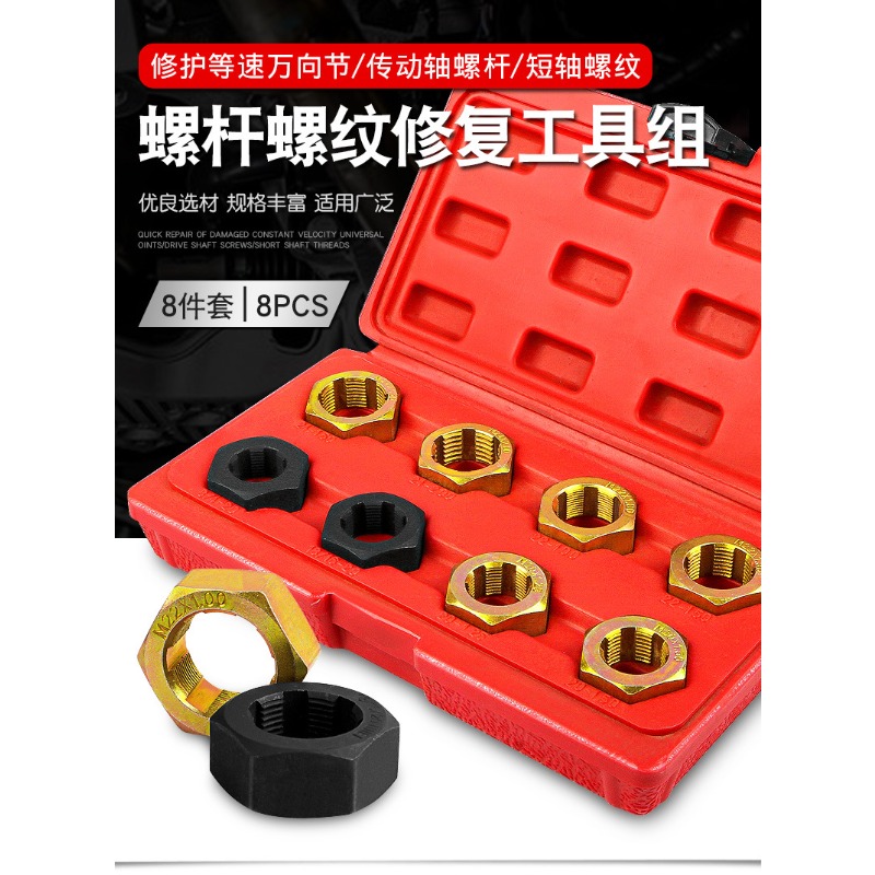 Auto-Antriebswellen-Kardangele – Tap Die Set Bewertung und Preis
